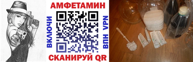 АМФ 97%  купить   Магас 