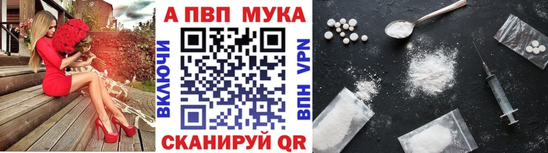 APVP крисы CK Магас