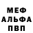 Кетамин VHQ Atikat Bovatova
