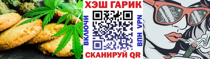 OMG tor Магас Печенье с ТГК марихуана
