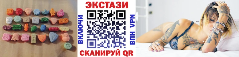 ЭКСТАЗИ 300 mg Магас