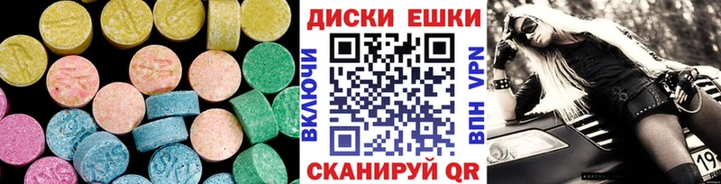 ЭКСТАЗИ 99% даркнет сайт Магас