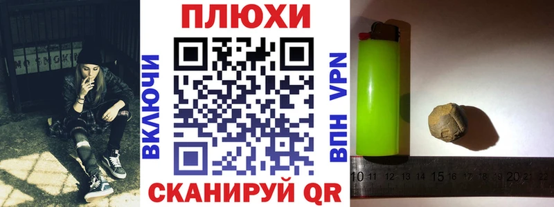 блэк спрут онион  Магас  Гашиш гарик  наркошоп 