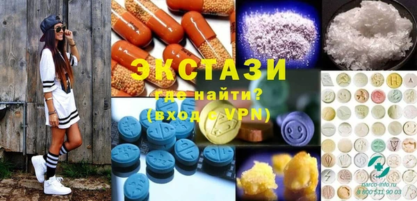 соль ск Баксан