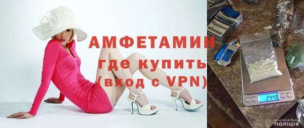 ALPHA-PVP Балахна