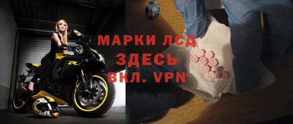 ALPHA-PVP Балахна