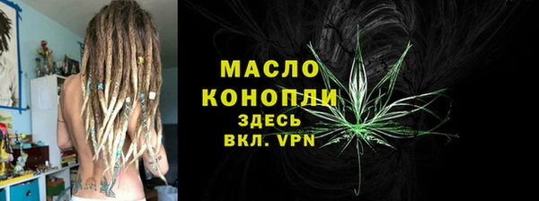 ALPHA-PVP Балахна