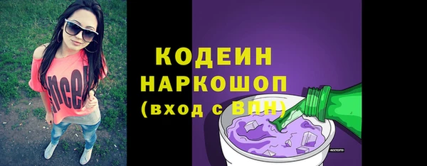 ALPHA-PVP Балахна