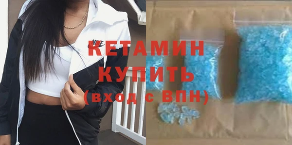 соль ск Баксан