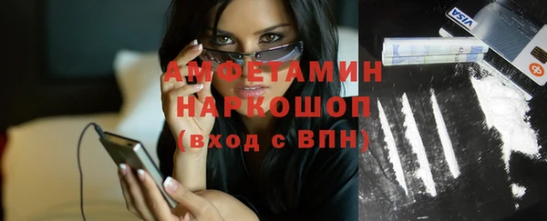 ALPHA-PVP Балахна