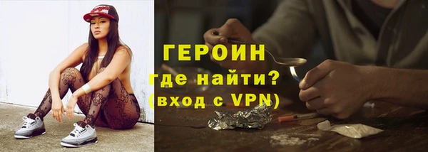 ALPHA-PVP Балахна