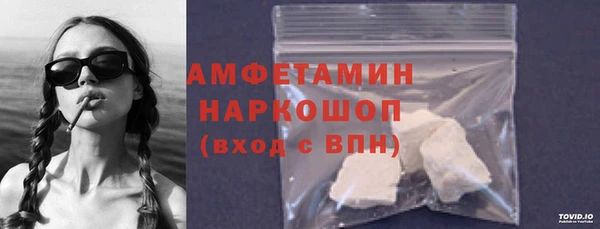 ALPHA-PVP Балахна