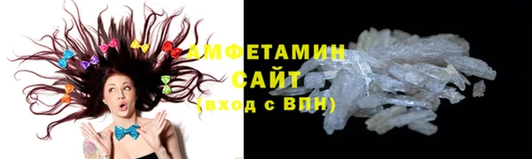 ALPHA-PVP Балахна