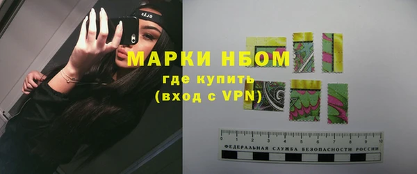 соль ск Баксан