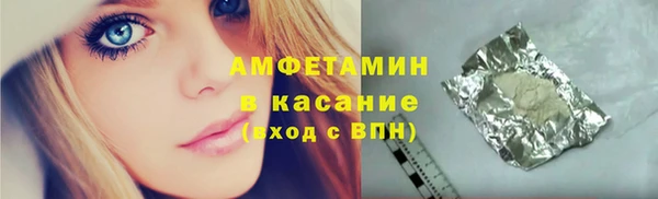 соль ск Баксан