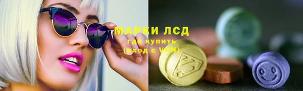 соль ск Баксан