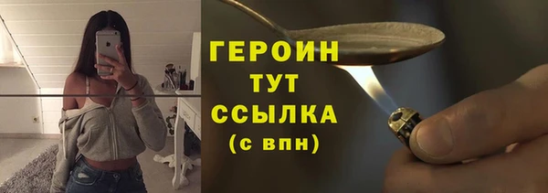 соль ск Баксан
