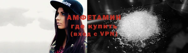 соль ск Баксан