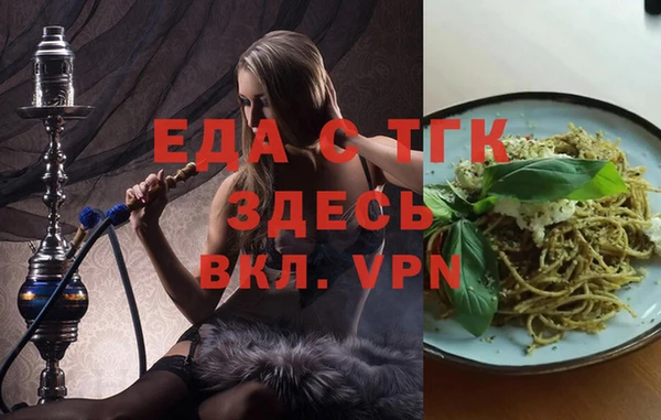 ALPHA-PVP Балахна