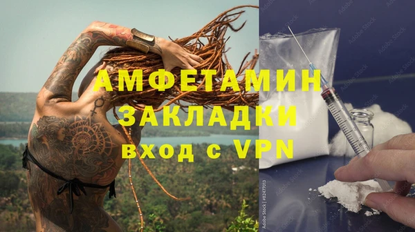 ALPHA-PVP Балахна