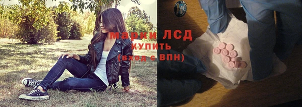 соль ск Баксан