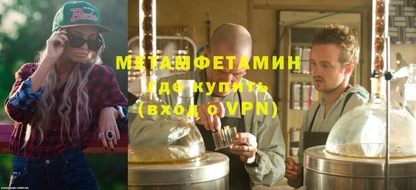 ALPHA-PVP Балахна
