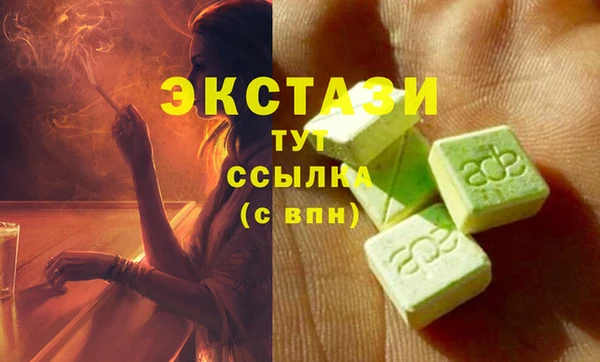 тгк Кулебаки