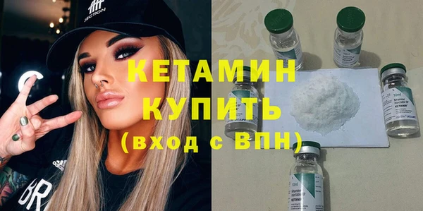 соль ск Баксан