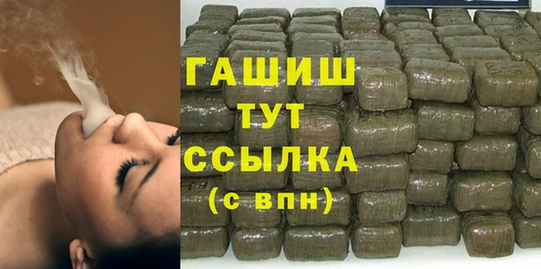 ALPHA-PVP Балахна