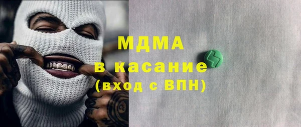 ALPHA-PVP Балахна