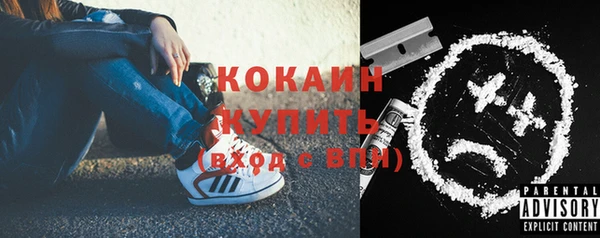 трава Куйбышев