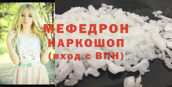 ALPHA-PVP Балахна