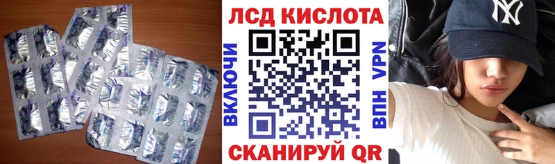 магазин  наркотиков  Магас  ЛСД экстази кислота 