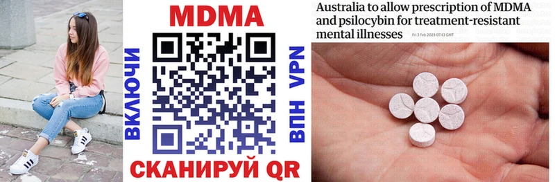 ссылка на мегу   Магас  MDMA VHQ  маркетплейс Telegram  купить  цена 