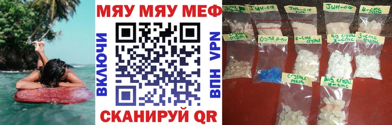 KRAKEN вход  Магас  Меф мяу мяу 
