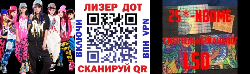 Наркотические марки 1,5мг  мега   Магас 