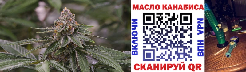 ТГК гашишное масло  Магас 