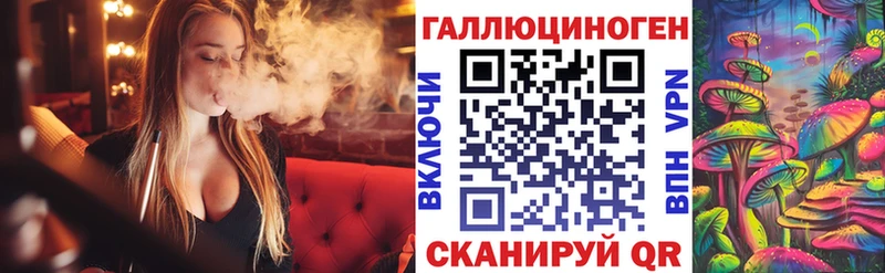 Псилоцибиновые грибы Magic Shrooms  Магас 
